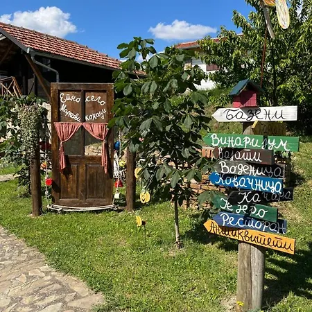 Etno Selo Markovi Konaci Hotel *